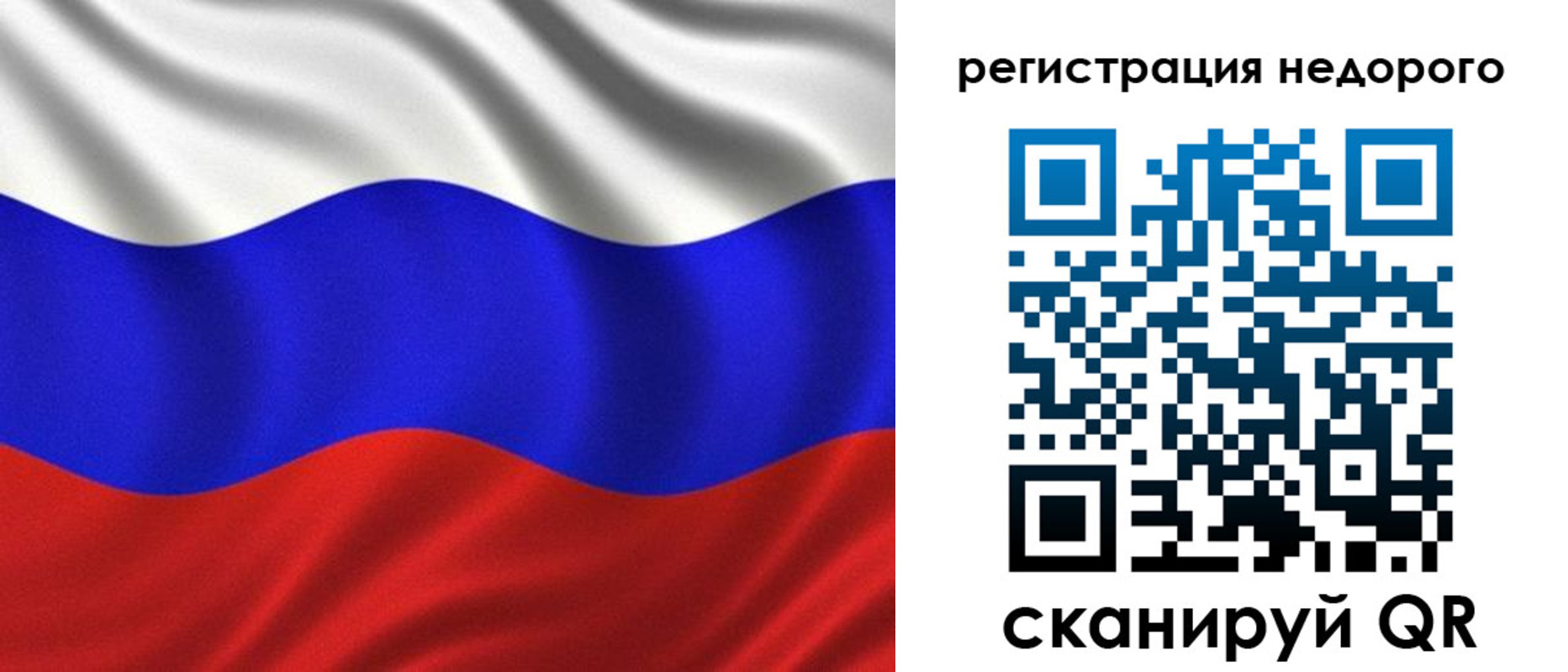 временная регистрация поиск в Буйнакске