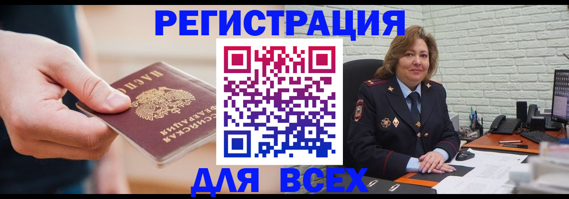 форма 3 в Буйнакске