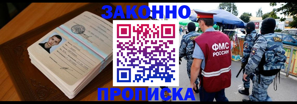 форма 3 в Буйнакске