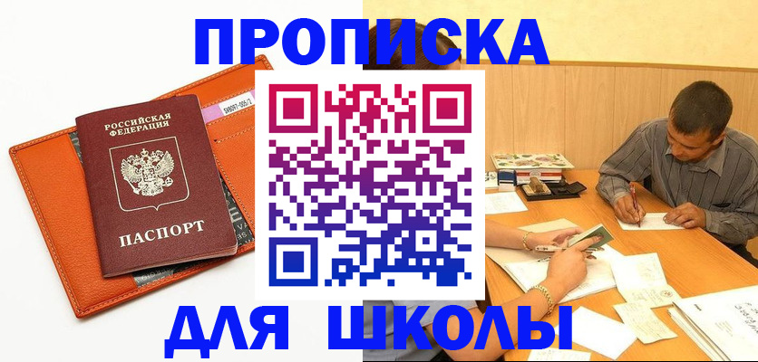 форма 3 в Буйнакске